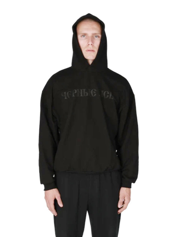 Kanye West Inspired GOSHA Black Dogs Hoodie | Black Dog Russian Lettering Print | Trendy Streetwear Pullover