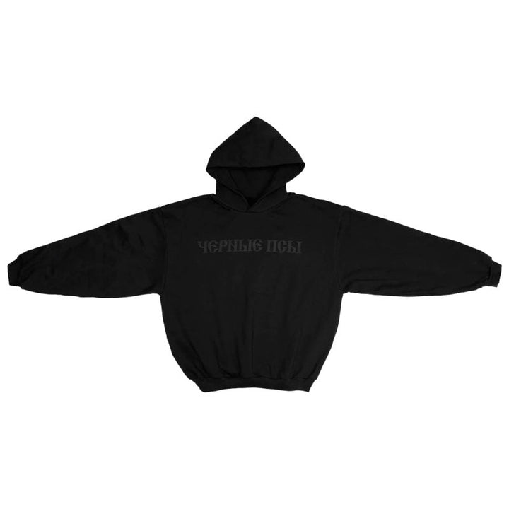 Kanye West Inspired GOSHA Black Dogs Hoodie | Black Dog Russian Lettering Print | Trendy Streetwear Pullover